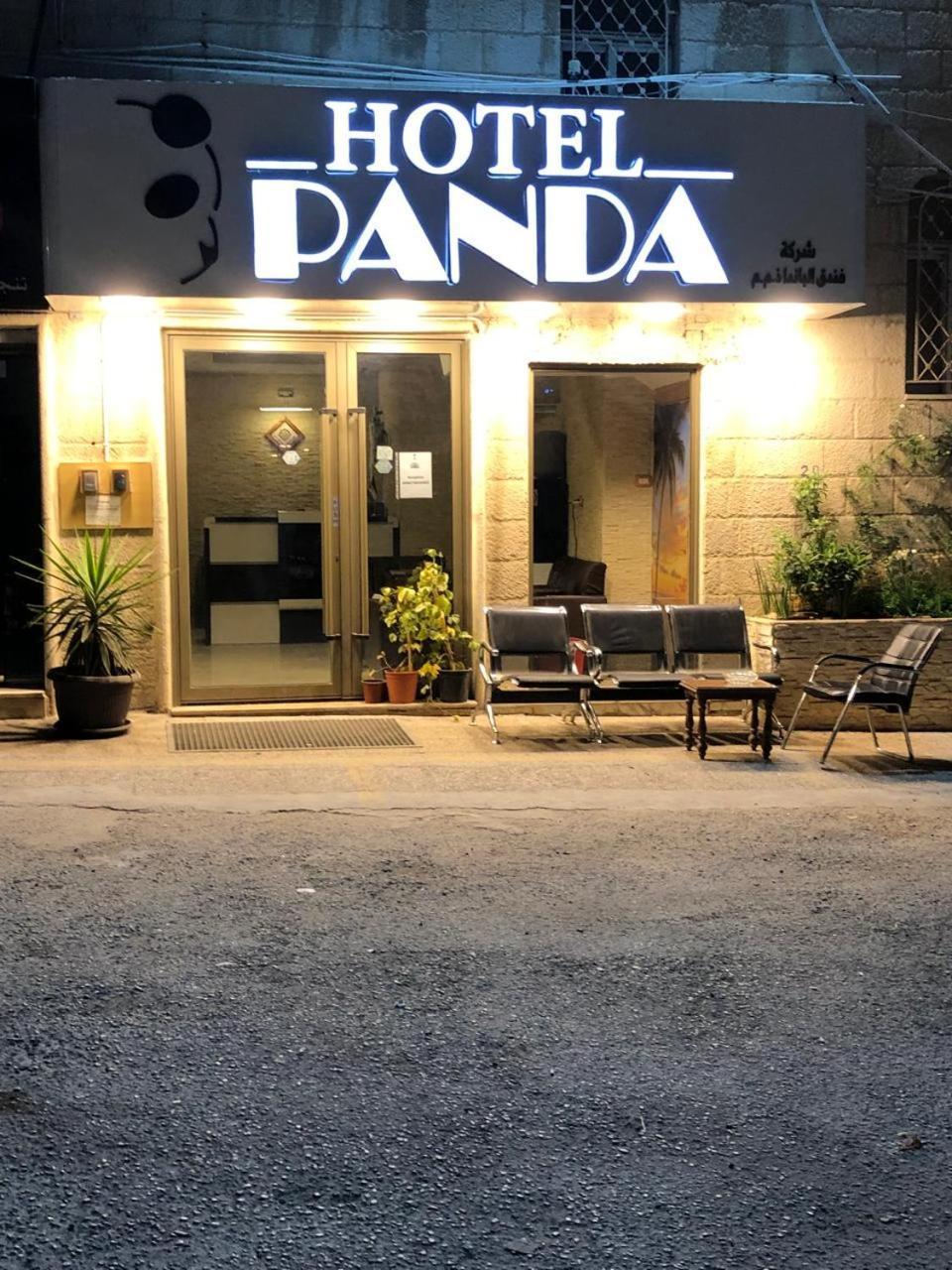 潘达酒店式公寓 安曼 外观 照片